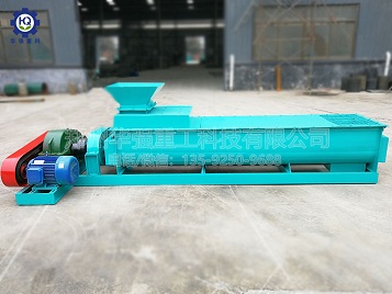 雙軸攪拌機(jī)